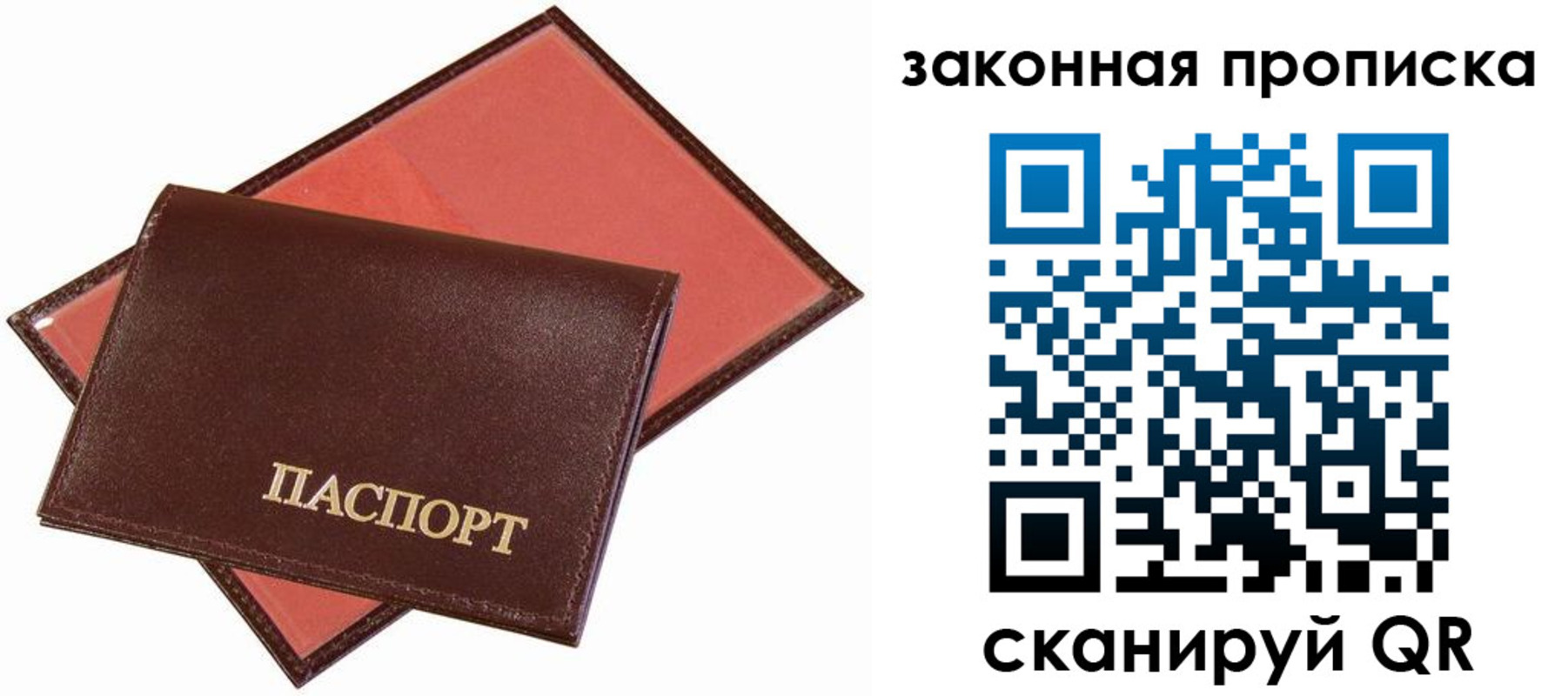 регистрация для дет. сада в Калужской области